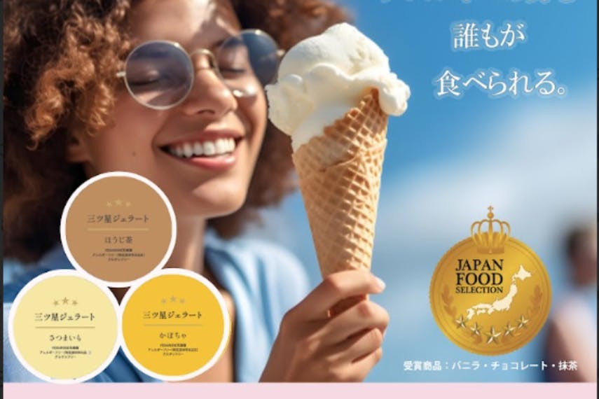 トランプ」のクラウドファンディングプロジェクト - CAMPFIRE トランプ」のクラウドファンディングプロジェクト - CAMPFIRE