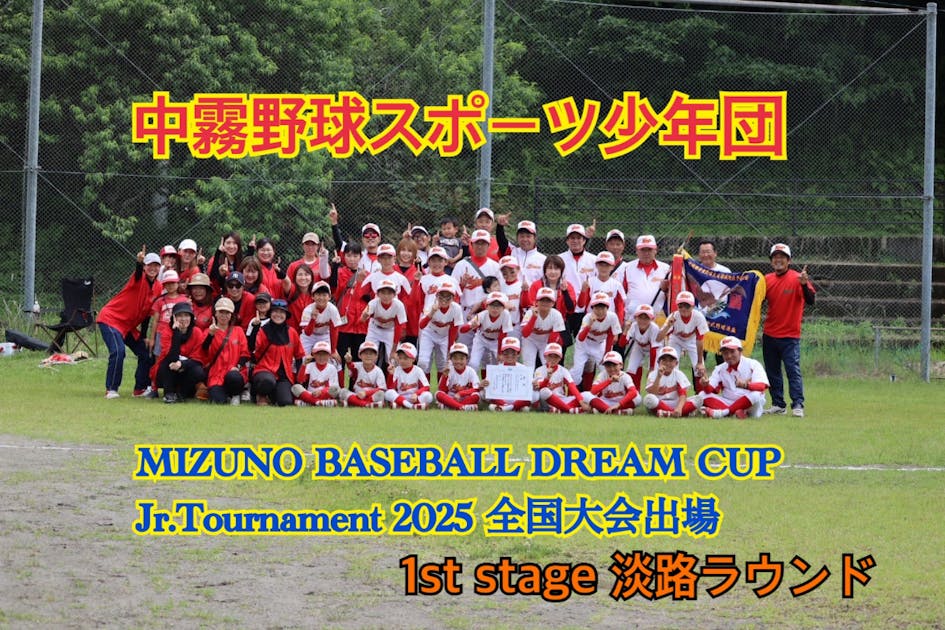 お*ゆ様 フォーリーブス Boys Of Summer! 2004 神宮球場 神宮球場にUFO襲来！？ | 有村昆オフィシャルブログ「映画と共にあらん