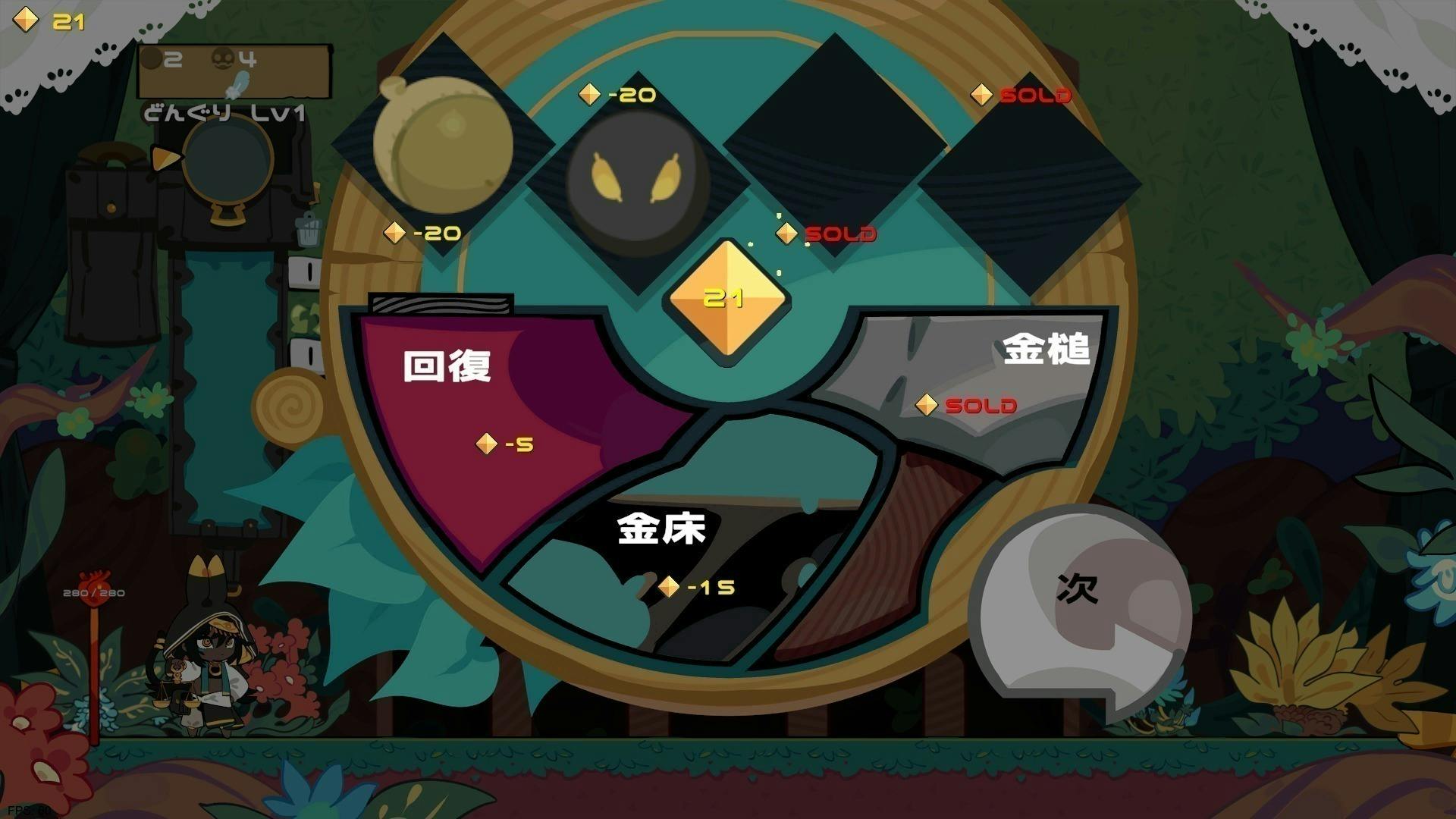 4番目のメイン画像