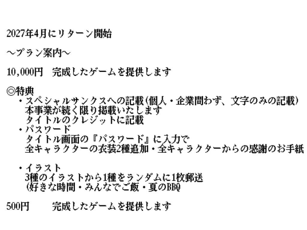 4番目のメイン画像