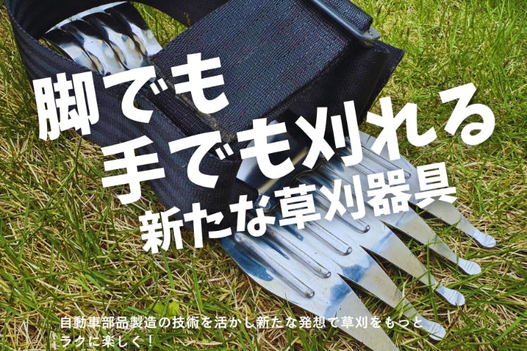 1番目のメイン画像