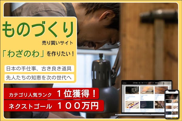 1番目のメイン画像