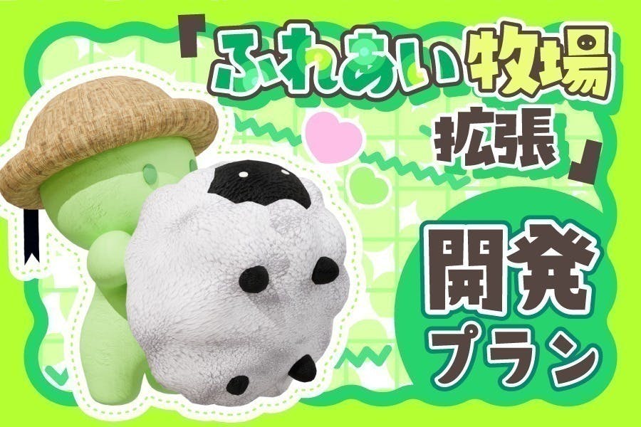 【非売品】ドロボー幼稚園2クラファン朝比奈琉良くん応援プラン返礼品 朝比奈琉良くん秋葉原ビジョン動画を撮影してきました