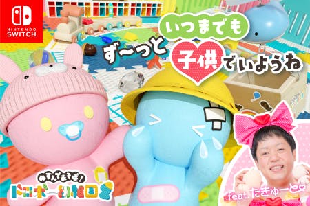 【非売品】ドロボー幼稚園2クラファン朝比奈琉良くん応援プラン返礼品 朝比奈琉良くん秋葉原ビジョン動画を撮影してきました