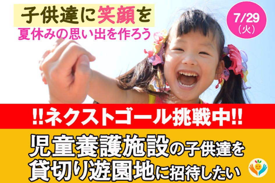 SFC 笑顔20個 FUJIFILM XF23mmF2.8 R WRの出品 | ONE SCENE（ワンシーン）