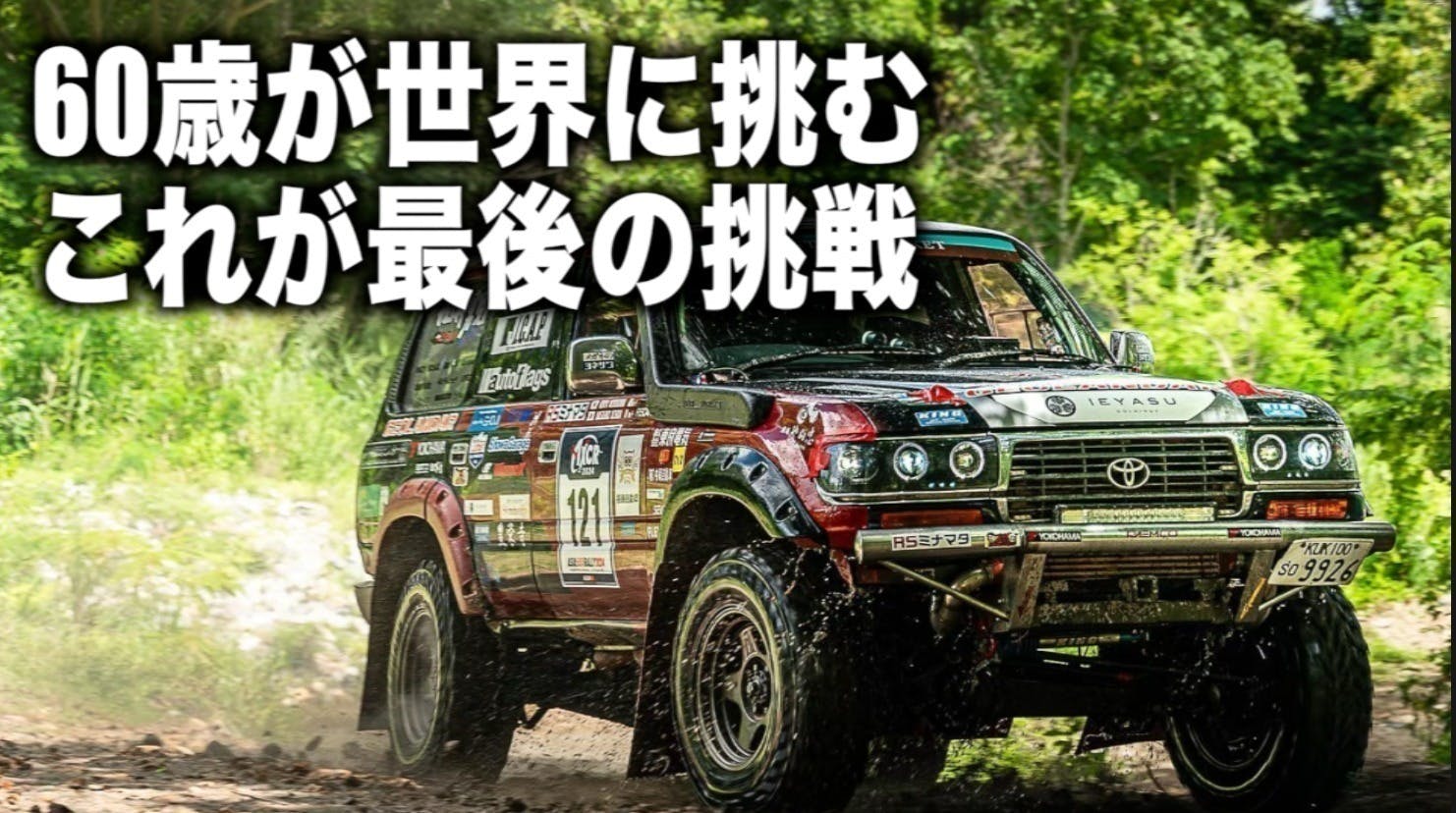 3番目のメイン画像