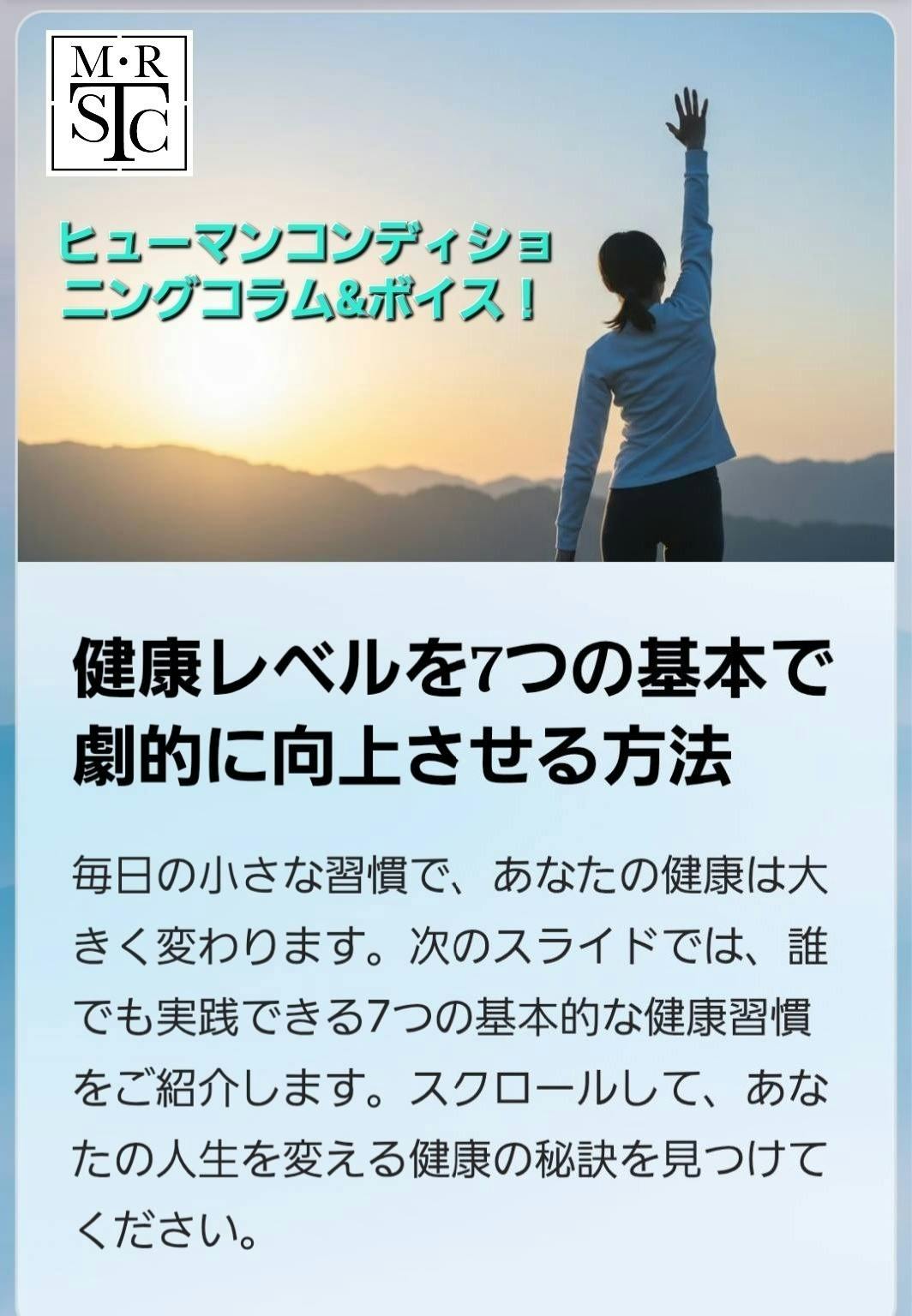 3番目のメイン画像