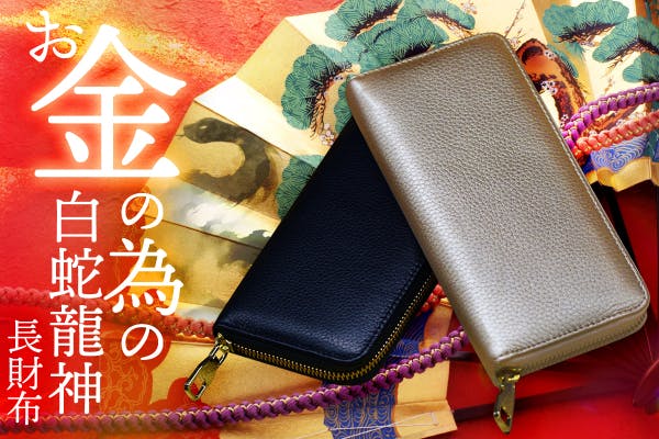 極上縁起物　開運呪物　強運呼ぶ蛇のブロンズ　購入者が説明読み購入金額決めて下さい 極上縁起物 開運呪物 強運呼ぶ蛇のブロンズ 購入者が説明読み購入