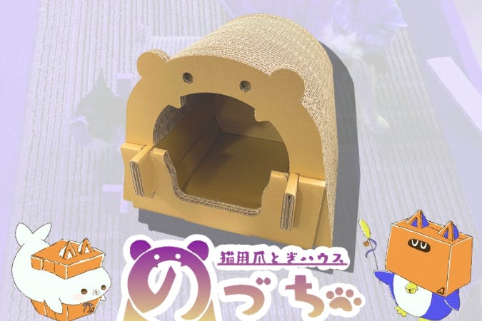 1番目のメイン画像