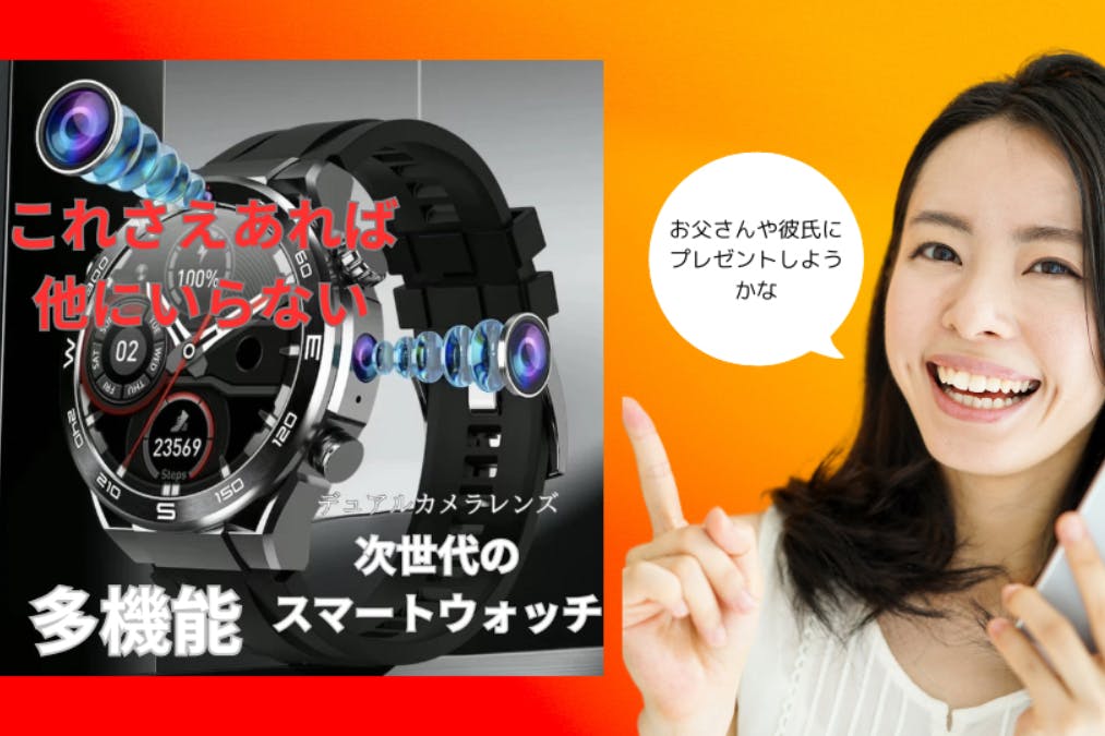 1番目のメイン画像