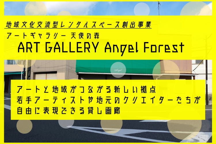 1番目のメイン画像