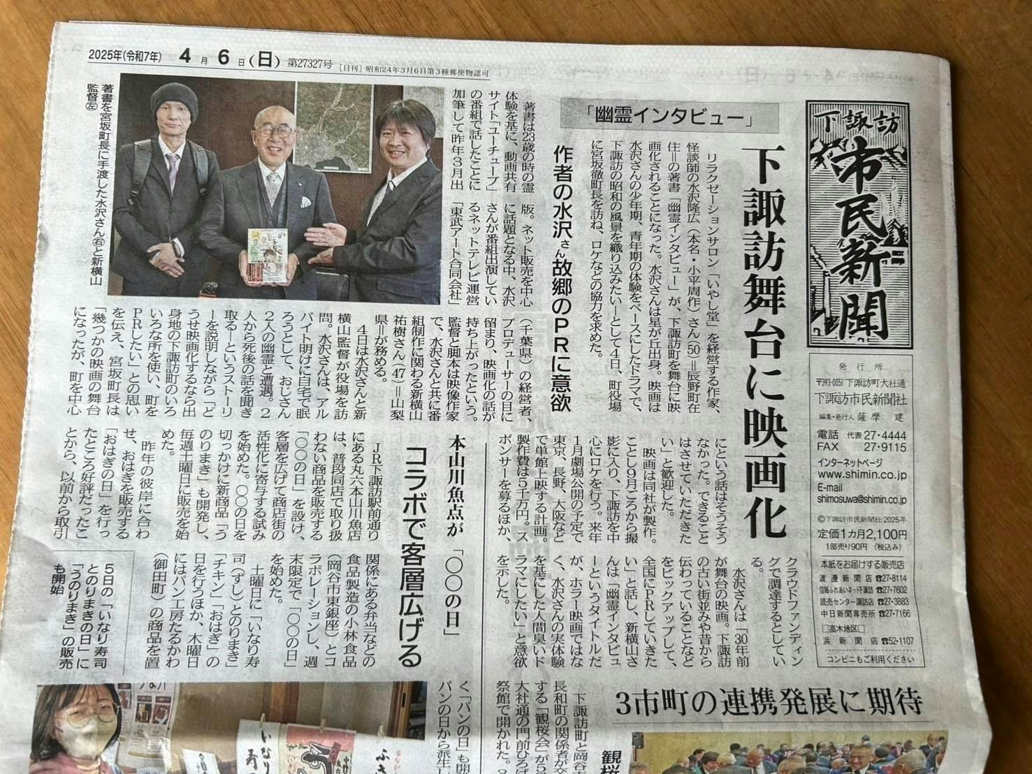 2番目のメイン画像