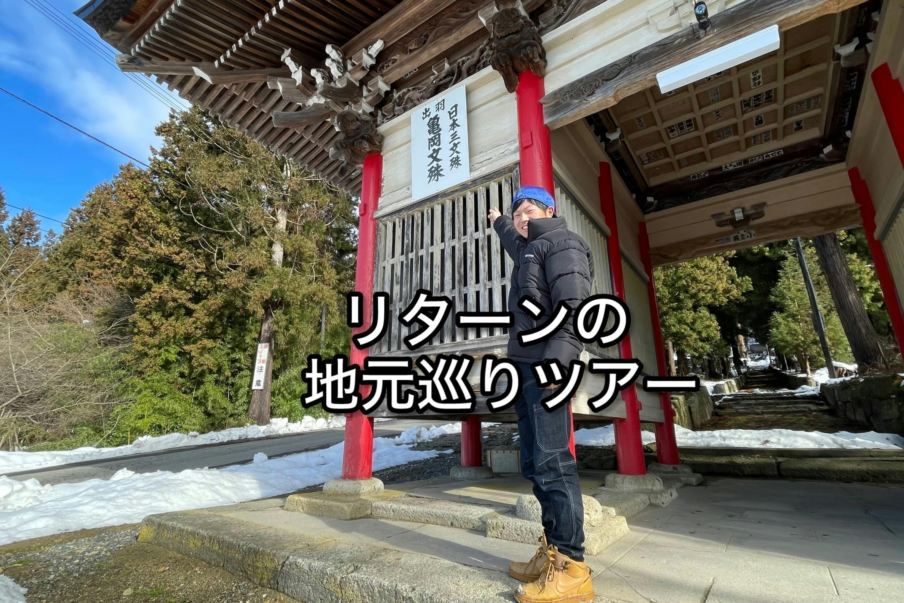 4番目のメイン画像