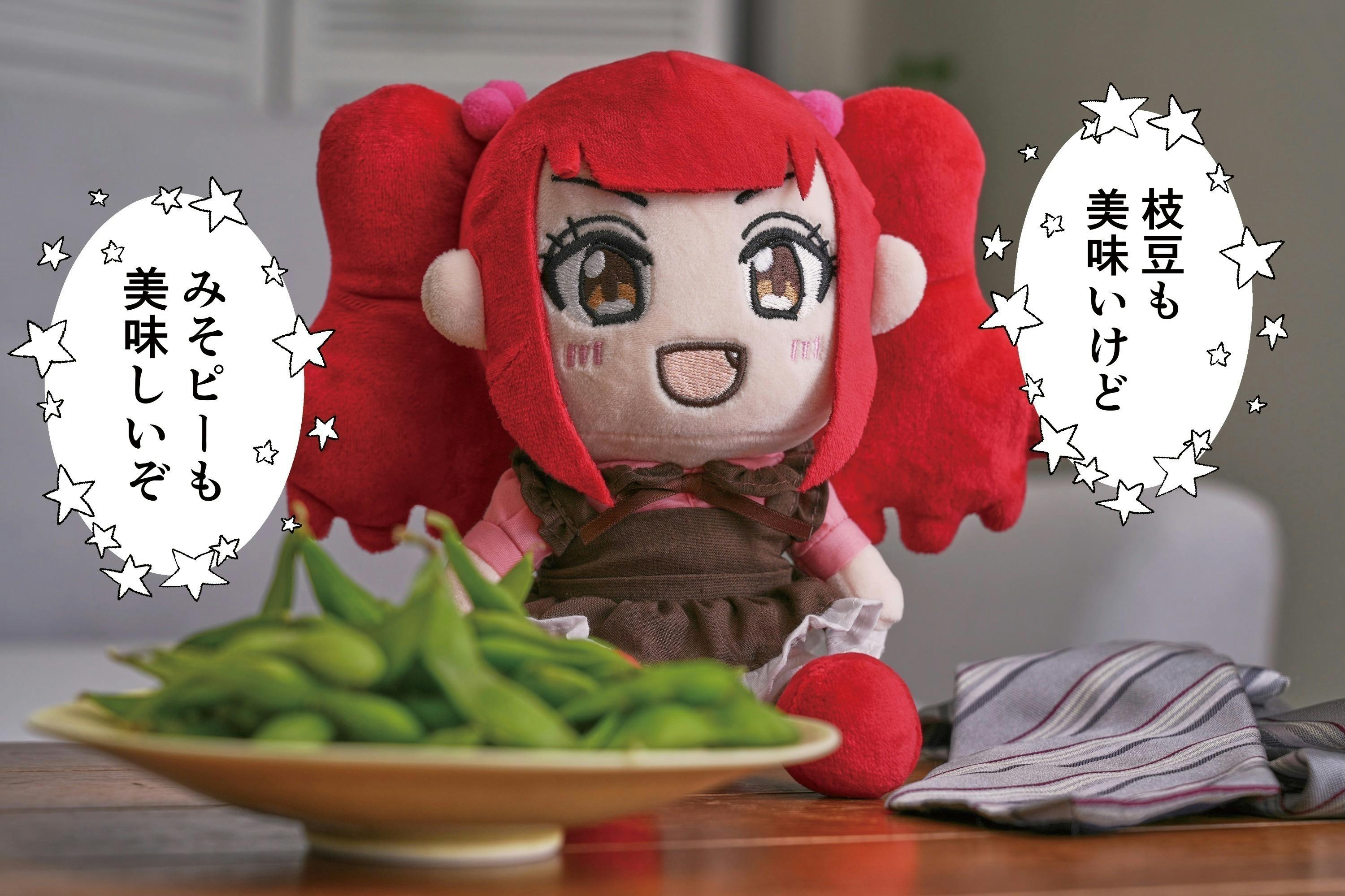 4番目のメイン画像