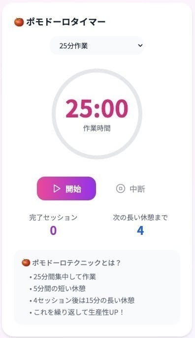 3番目のメイン画像