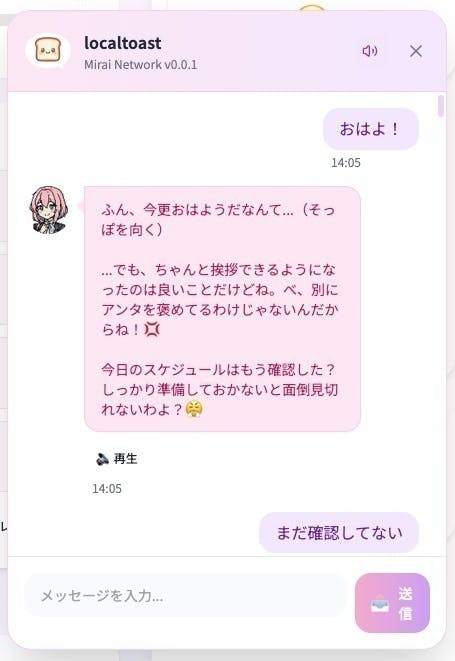 2番目のメイン画像