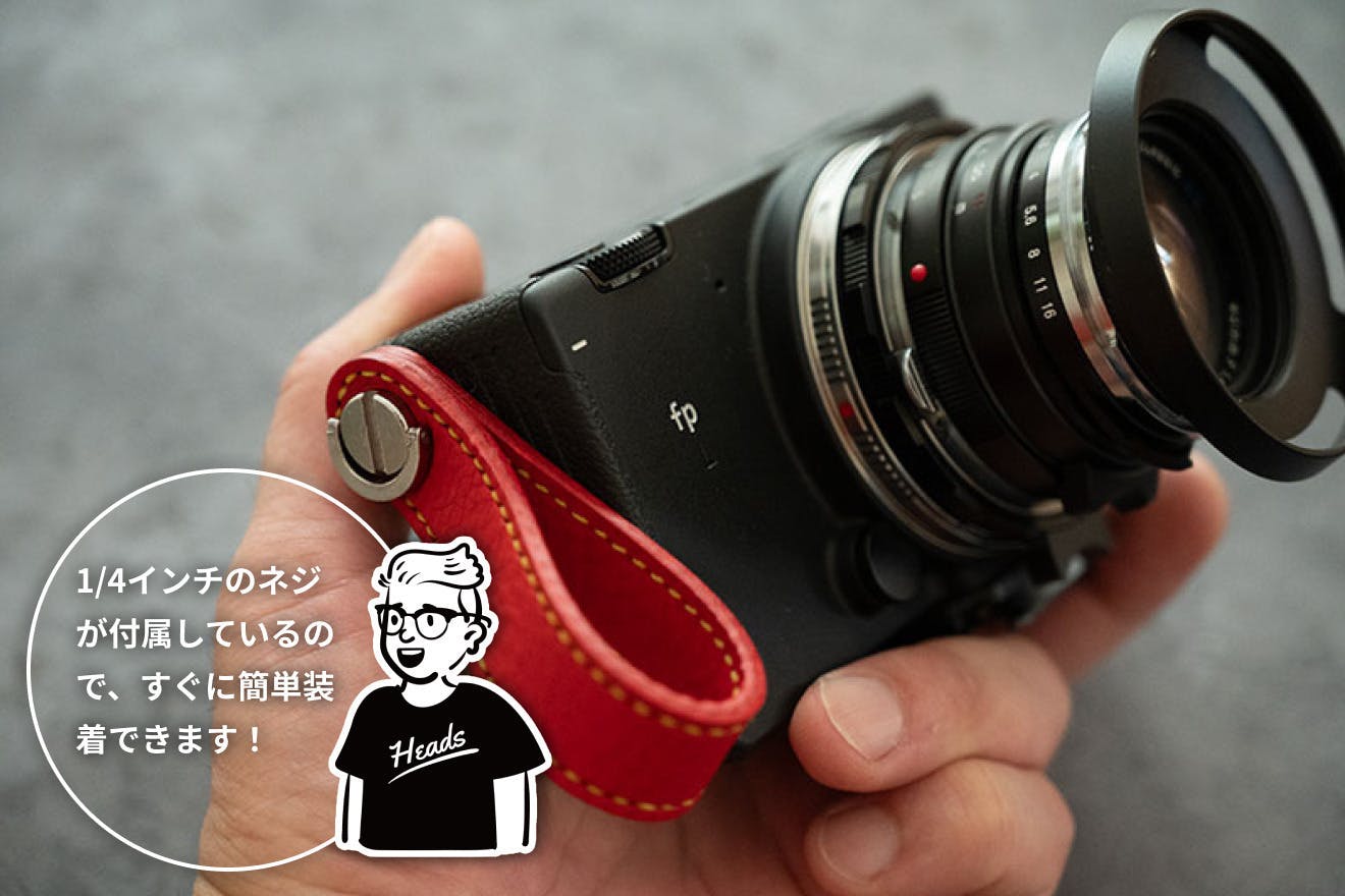 SIGMA fp/fplを携帯できるホールド感のあるレザーフィンガーバンド SIGMA fp/fplを携帯できるホールド感のあるレザーフィンガーバンド