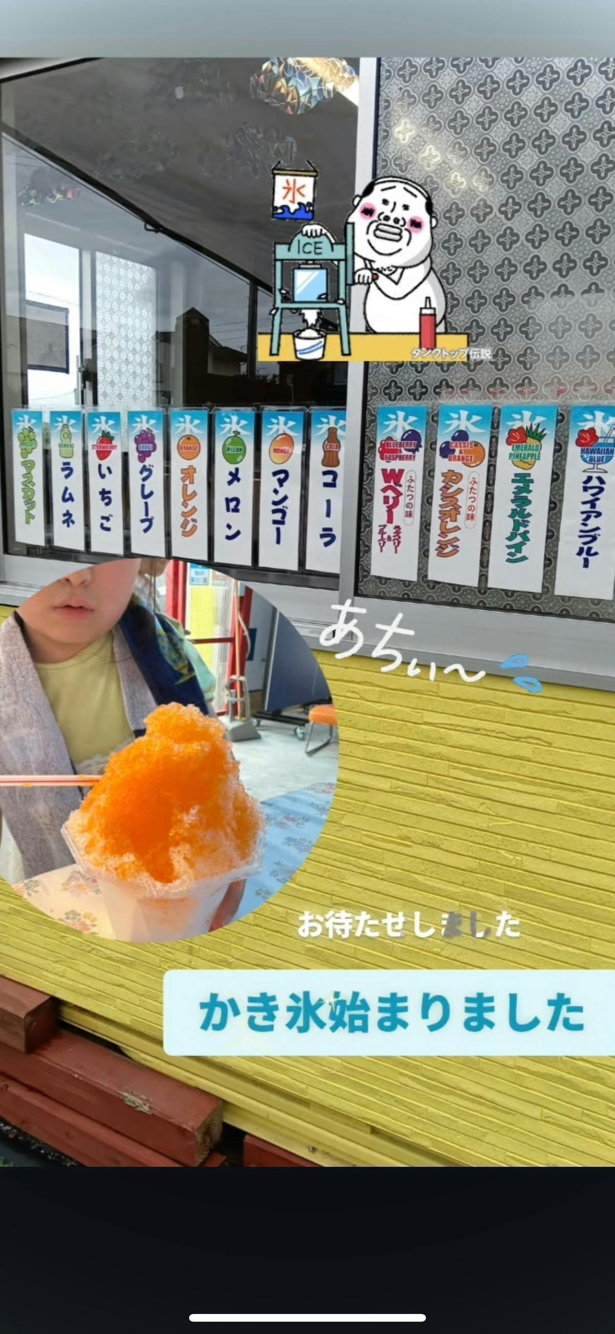 2番目のメイン画像