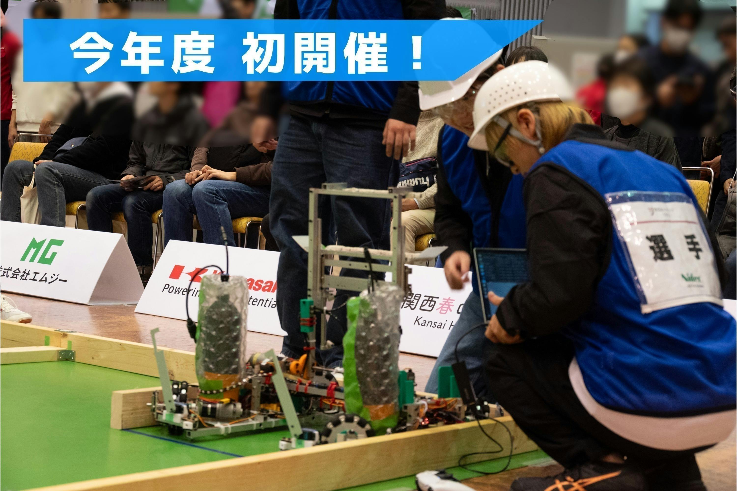 2番目のメイン画像