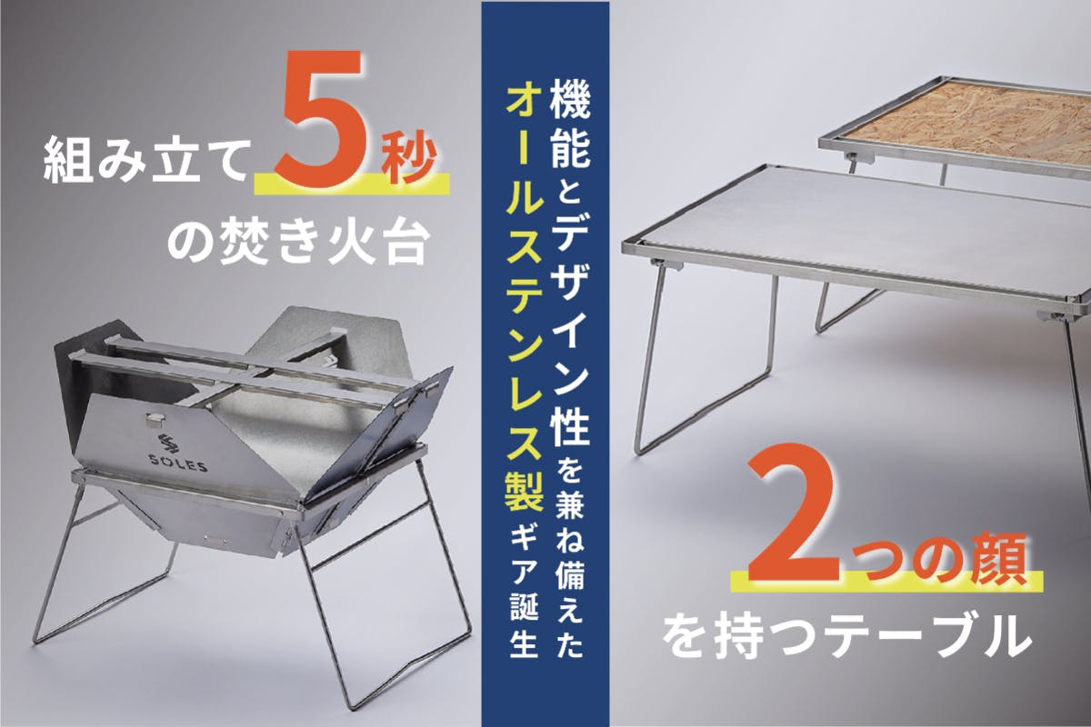 ステンレス製折りたたみ焚き火台 焚き火台 ソロ A4 コンパクト 軽量 ソロキャンプ 折りたたみ式