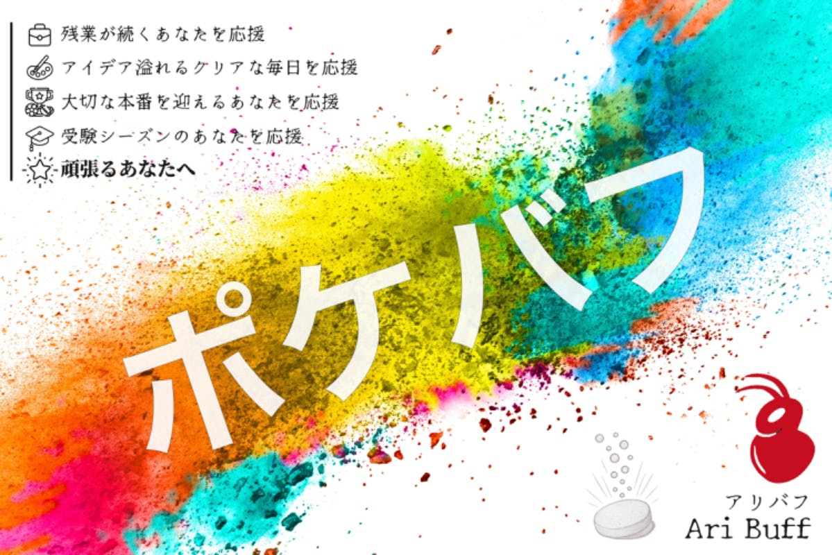 1番目のメイン画像