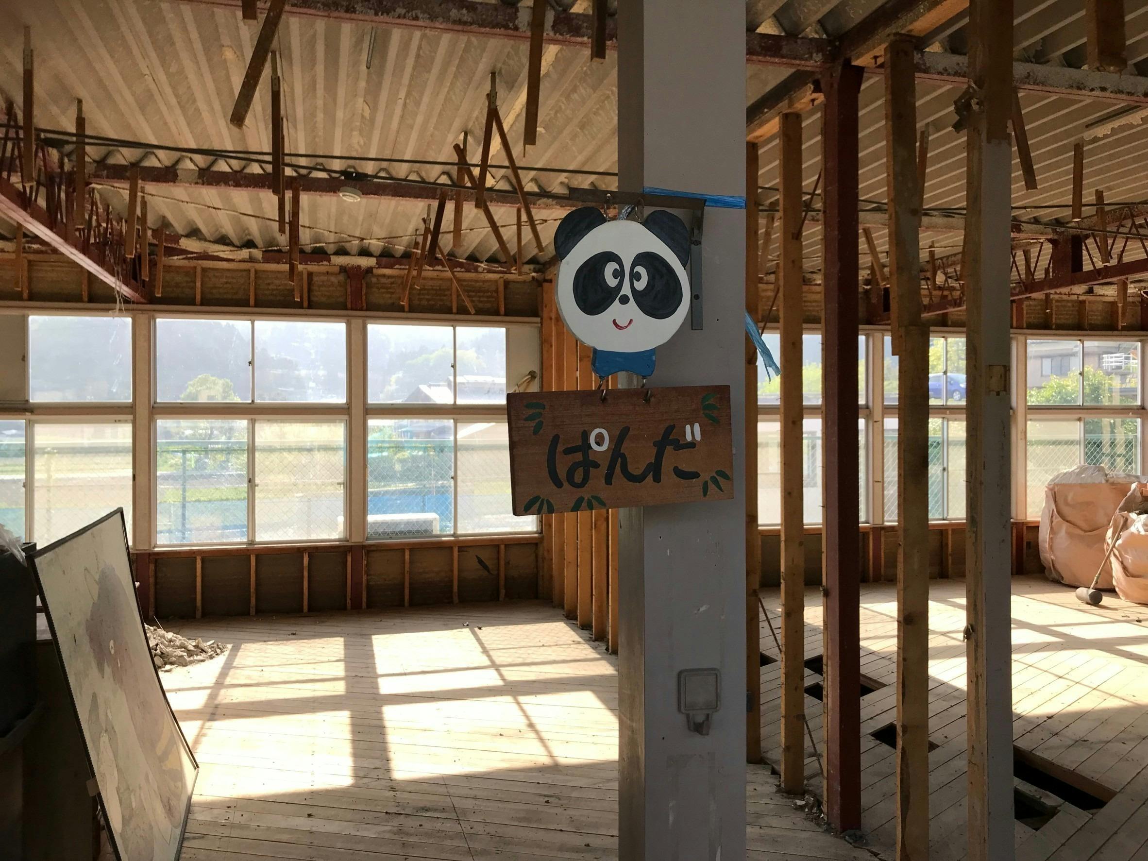 2番目のメイン画像