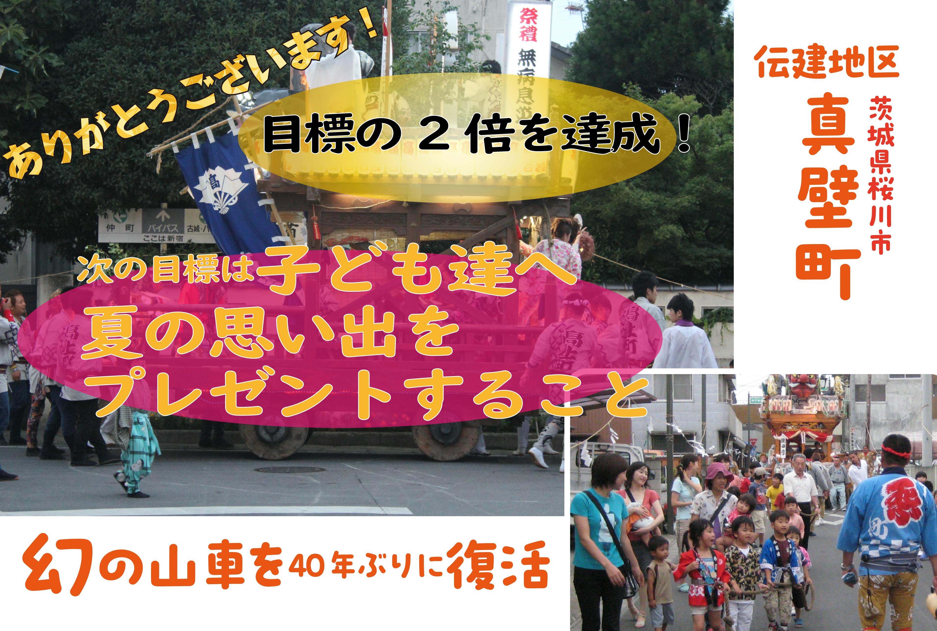 1番目のメイン画像