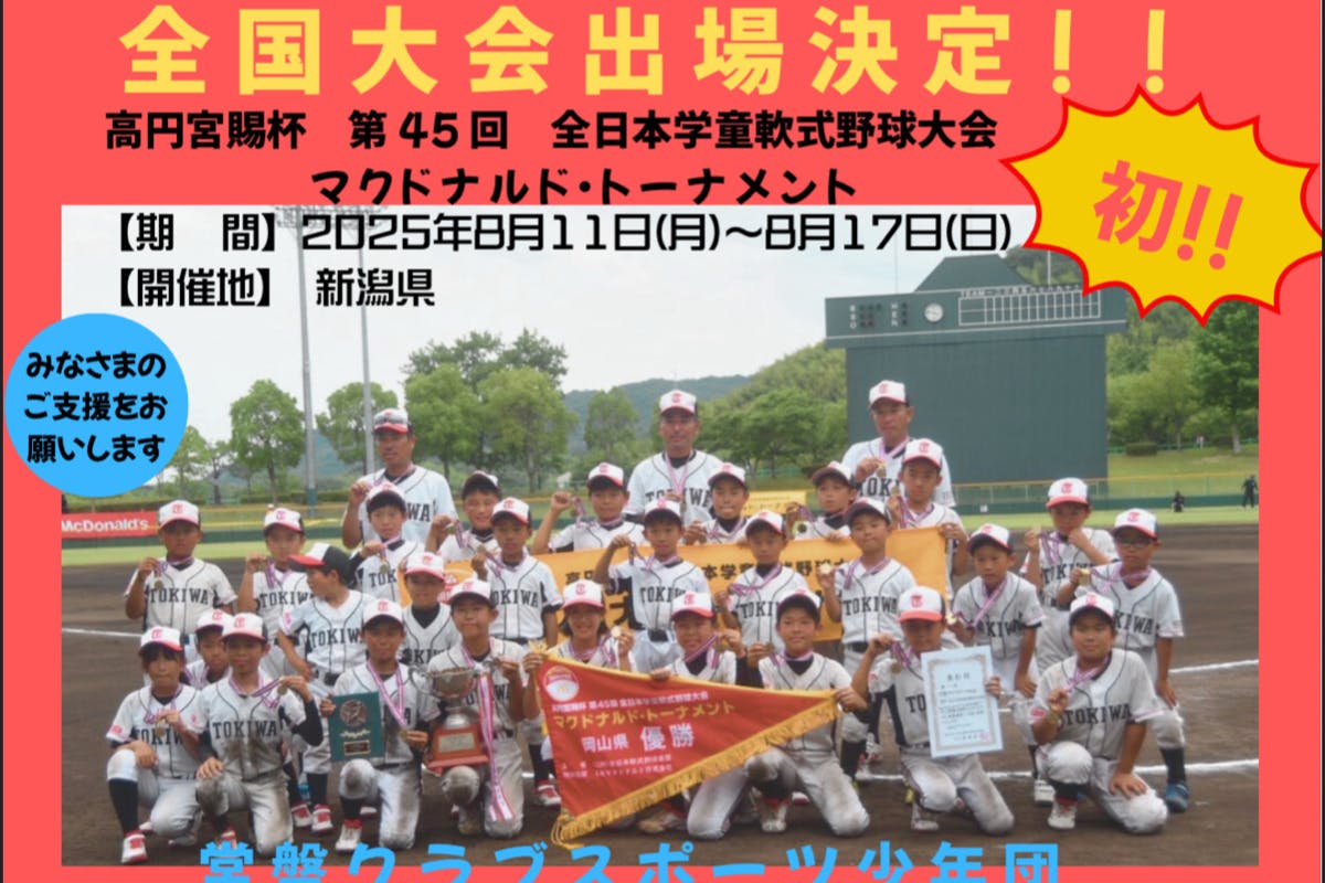 1番目のメイン画像