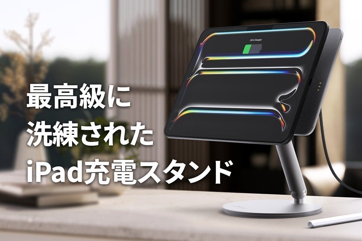 REDBEAN P2 iPadスタンド iPad Pro 13 M4 Amazon.co.jp: REDBEAN