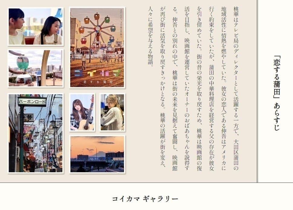 4番目のメイン画像