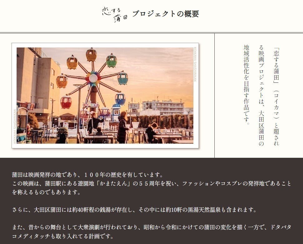 2番目のメイン画像