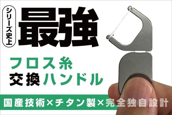 1番目のメイン画像