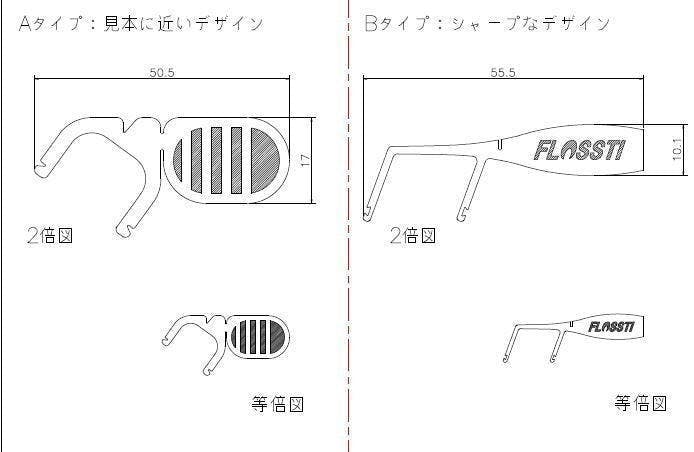4番目のメイン画像