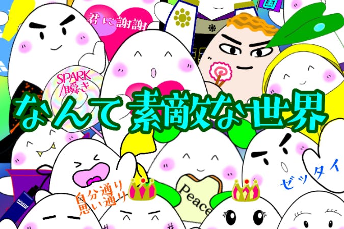 1番目のメイン画像