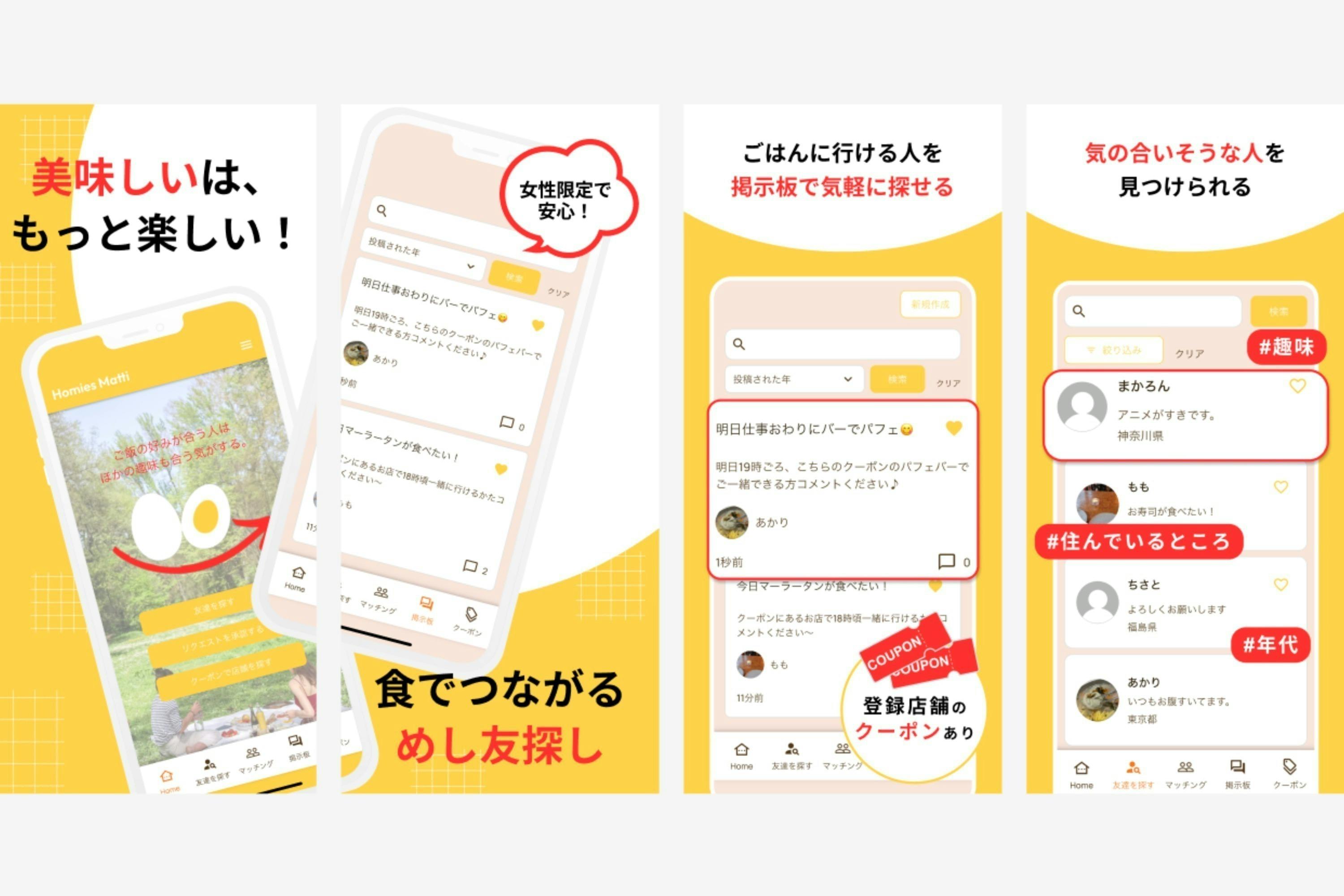 2番目のメイン画像