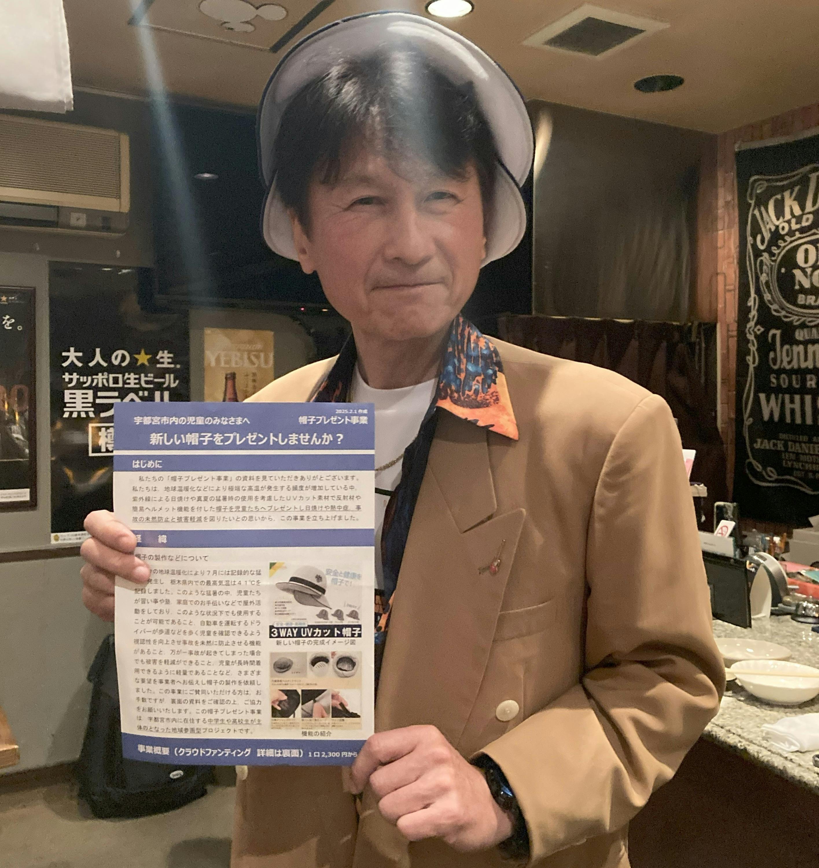 2番目のメイン画像