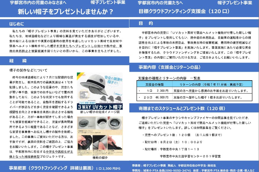 1番目のメイン画像