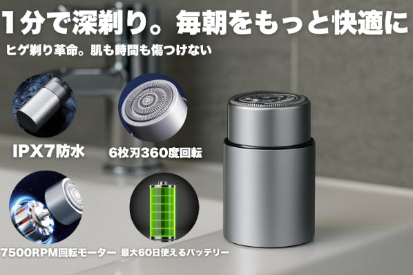 1番目のメイン画像