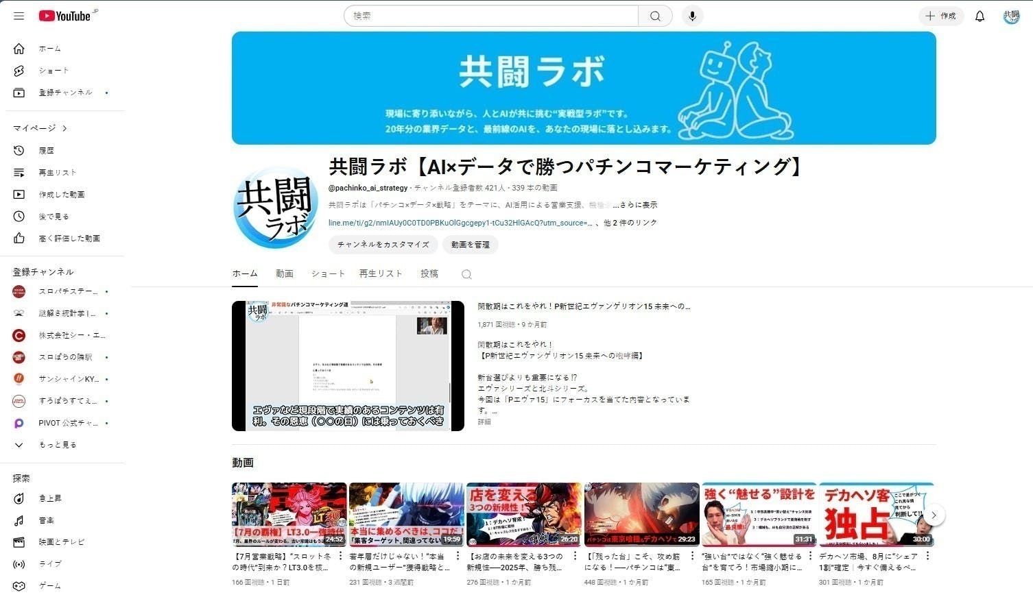 3番目のメイン画像