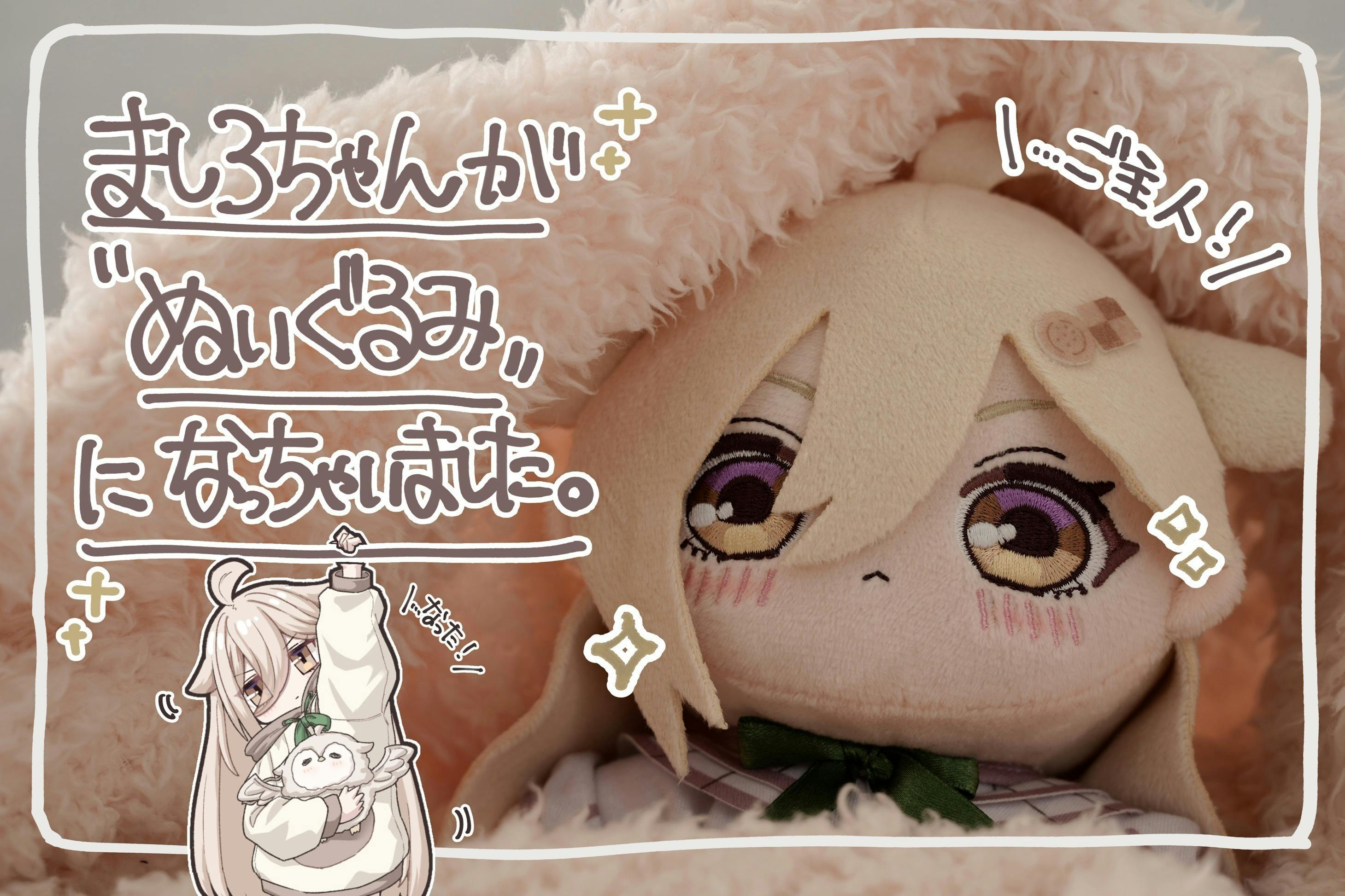 マロちゃん専用パグの編みぐるみ マロちゃん専用パグの編みぐるみ マロちゃん専用パグの編み