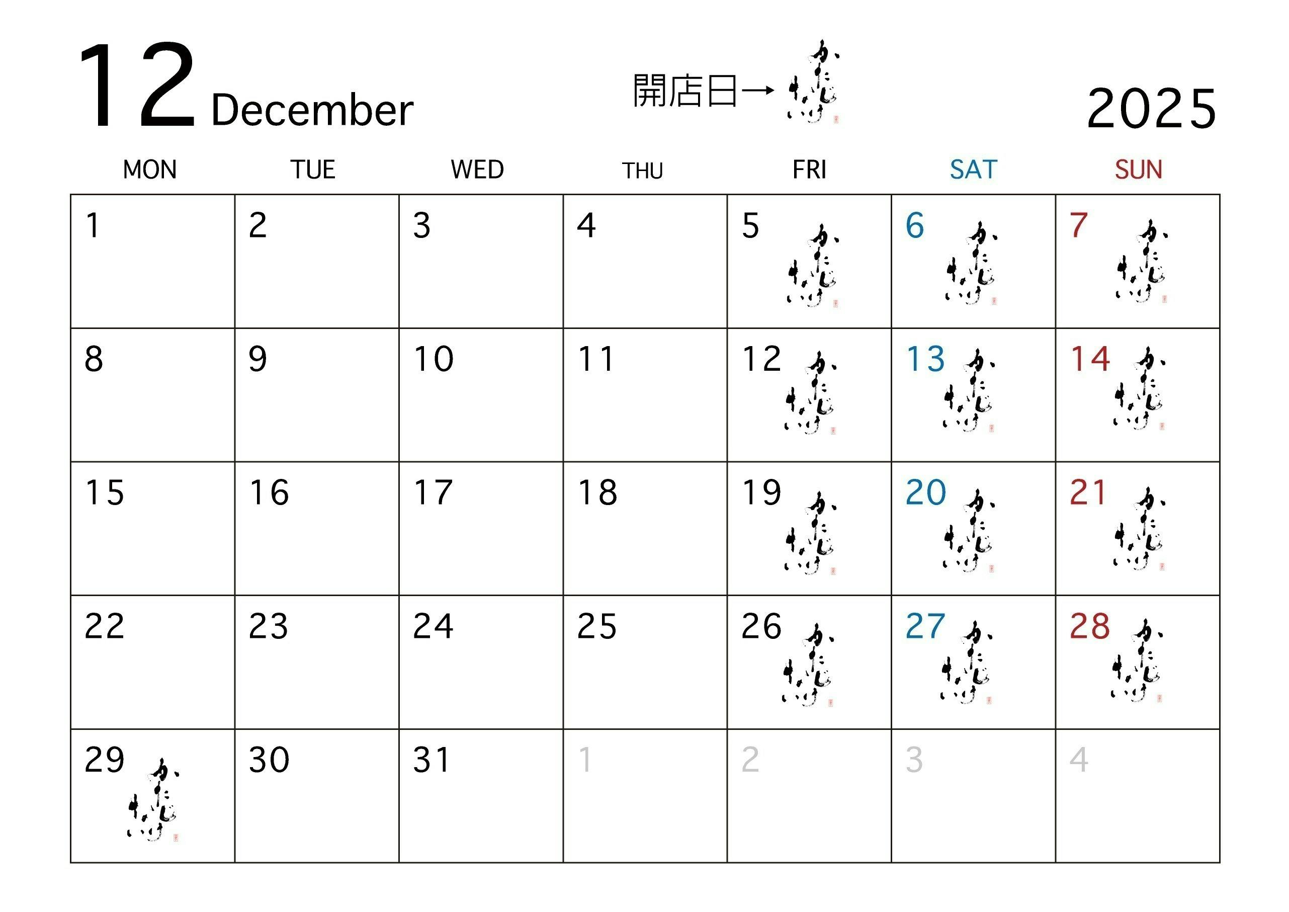 5番目のメイン画像