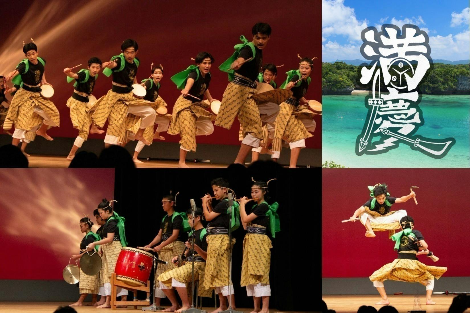 川平満慶太鼓」のクラウドファンディングがスタートしました