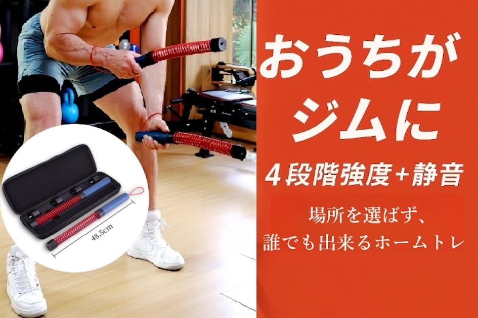 Z-rope3 ロープレスバトルロープ アンコール】究極の運動効果！家で手軽にロープレスバトルロープ「Z