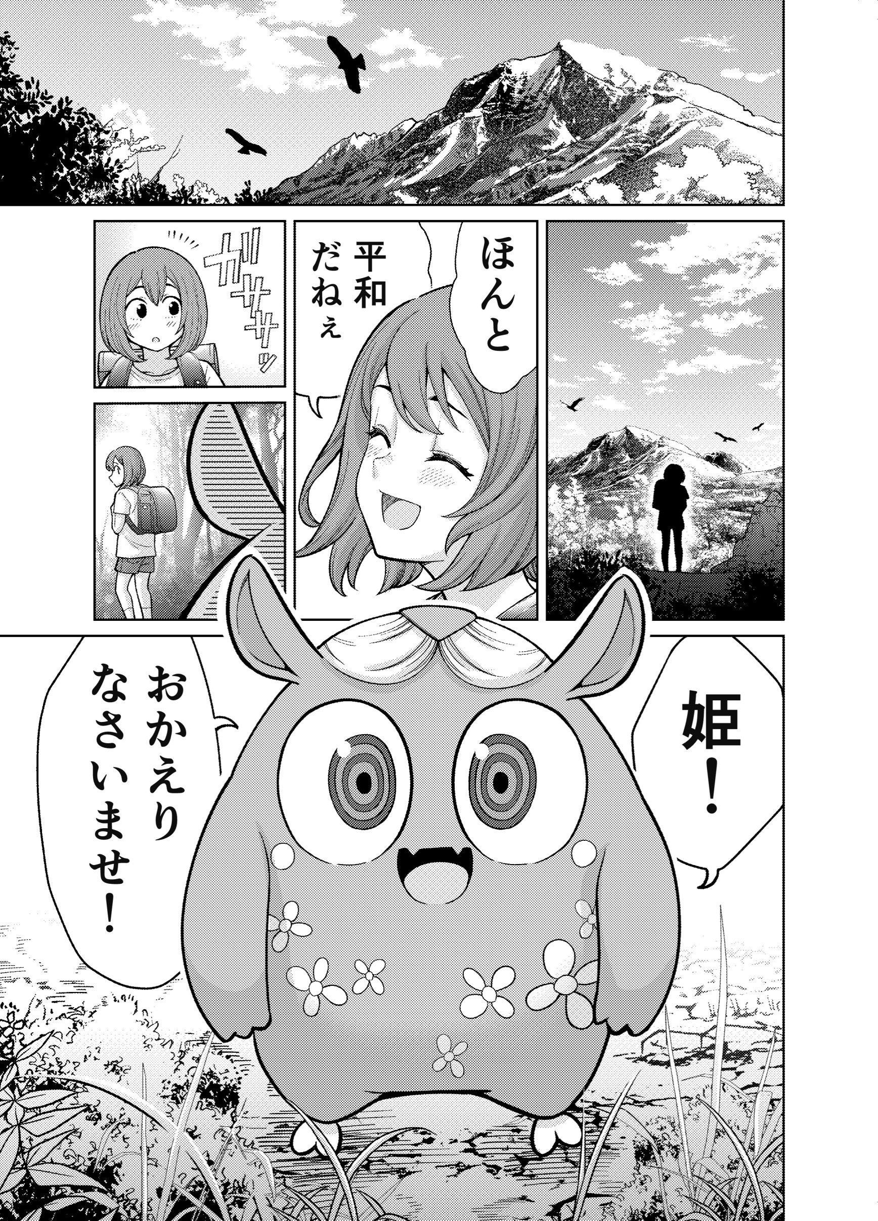 4番目のメイン画像