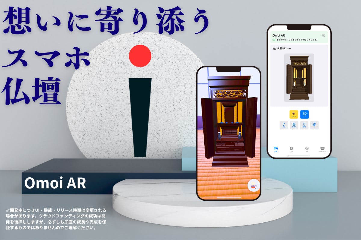 1番目のメイン画像