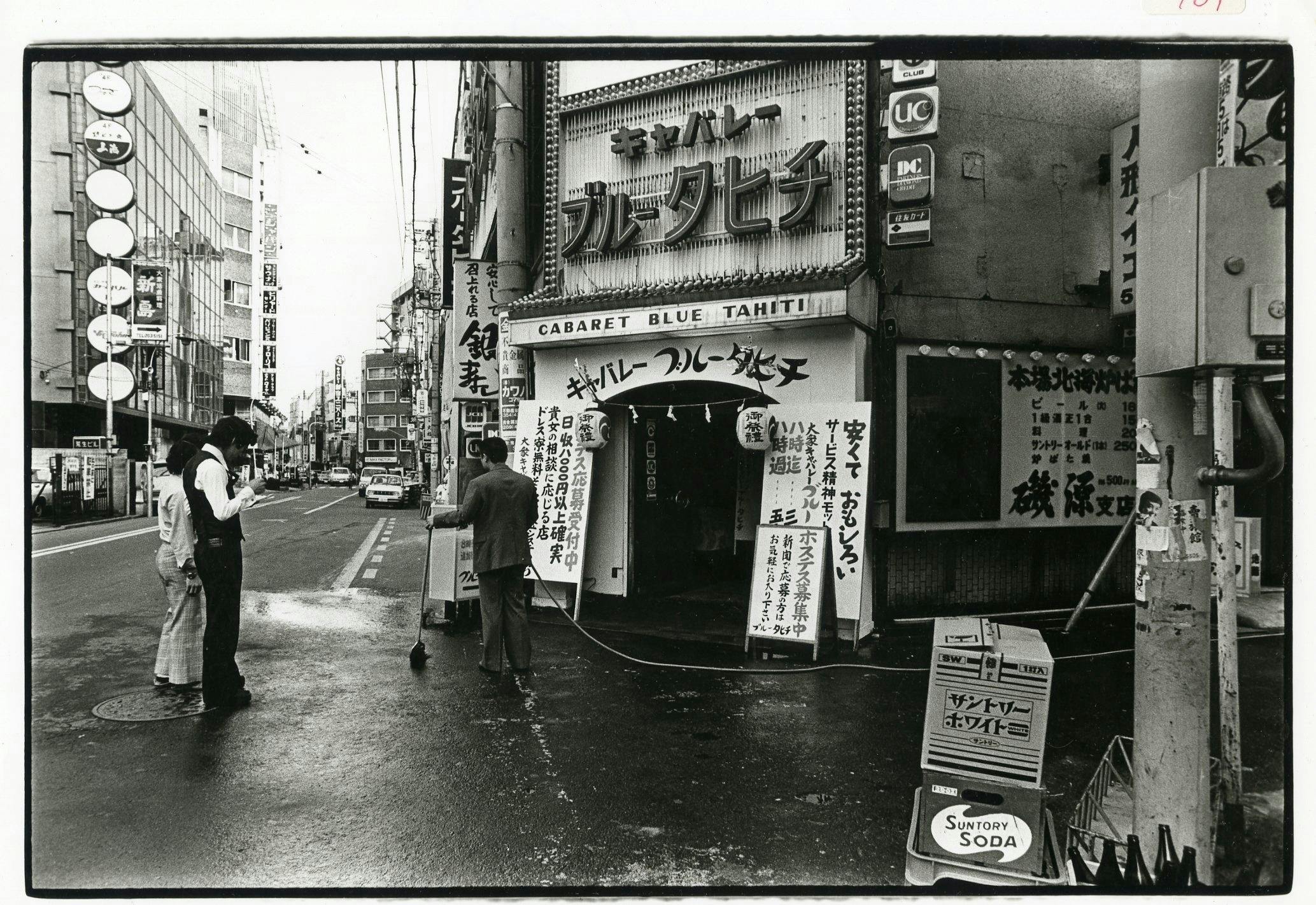 盛岡で生まれ、新宿を撮り続けた「流しの写真屋」 渡辺克巳写真展の