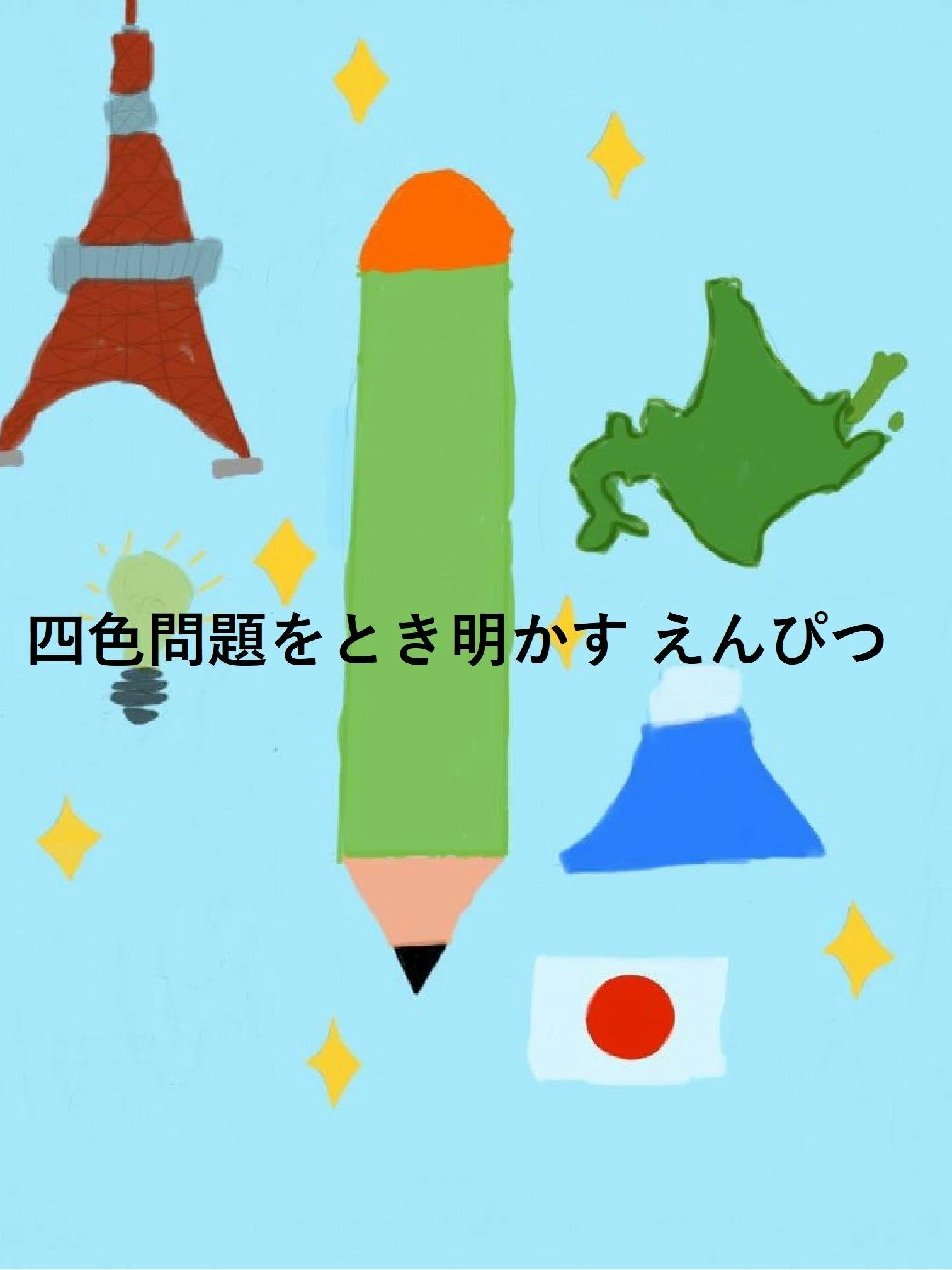 3番目のメイン画像