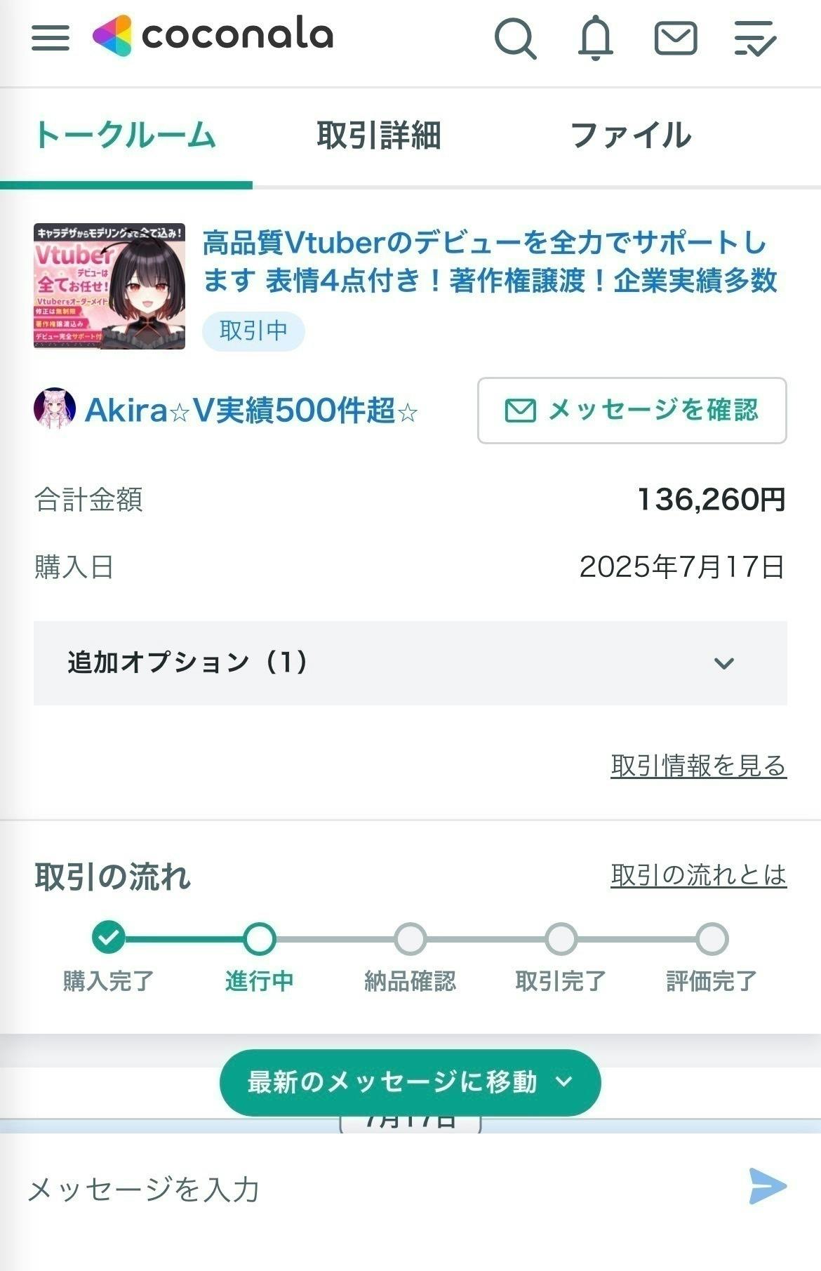 2番目のメイン画像