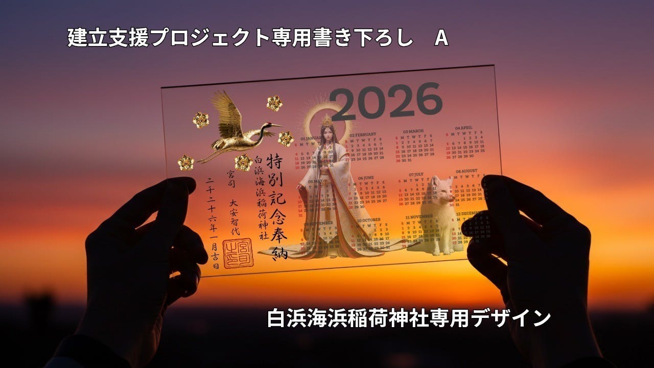 4番目のメイン画像