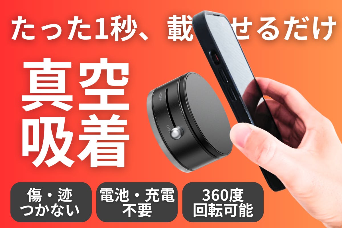 1番目のメイン画像